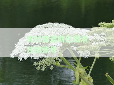 支付宝逾期已结清注销账号有影响吗？影响大吗？注销后还有记录吗？
