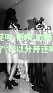 花呗借呗逾期后还款，能否再次借款？安全风险如何？