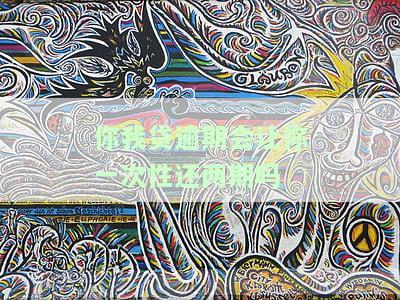 你我贷逾期30天后还清还需一次性还完其他借款？逾期几天可以再次借用？逾期两天会被要求一次性还清尾款吗？逾期后还清能否继续正常使用？不小心逾期一天如何解决？
