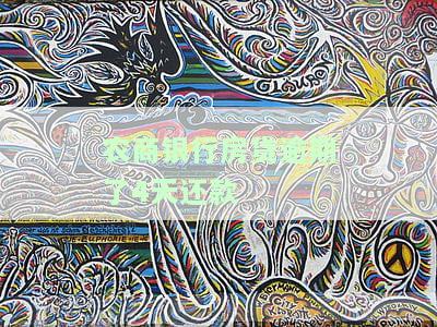 农商银行房贷逾期了4天还款-农商银行房贷逾期了4天还款有影响吗