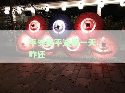 平安租赁多久会上征信？影响信用记录的因素是什么？