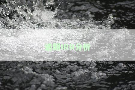 逾期率公式，深入解析：逾期率公式的计算方法与影响因素