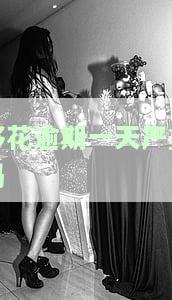 够花逾期一天是否会纳入征信？罚息多少？长期逾期后果严重吗？