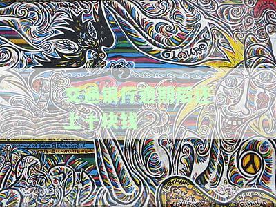 交通银行逾期7天银行让先还一部分怎么办，交通银行逾期7天，需要先还一部分吗？该怎么做？