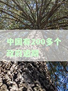 2021中国有多少人逾期，2021年中国逾期人数统计：揭示逾期问题的严重性
