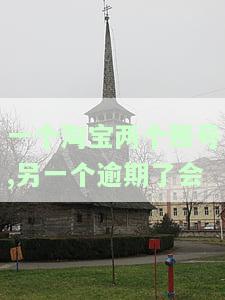 淘宝账号有两个，如何注销其中一个？另一个忘记账号怎么办？