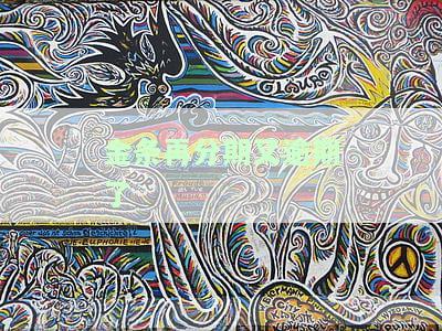 金条分期逾期后全额还款？还了又被要求还完并可能被上门催收