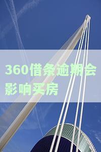 逾期还款后还可以再贷出来吗，逾期还款后，还能再次申请贷款吗？