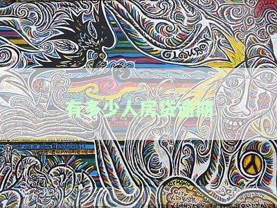 有多少人房贷逾期过，揭秘：房贷逾期人数调查