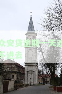 众安贷逾期一天还未还款？解决方案在此！