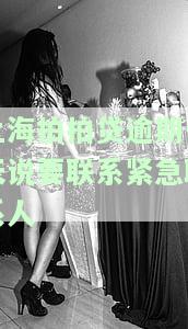 拍拍贷逾期了会打紧急电话还是都打，拍拍贷逾期：紧急电话与普通电话的拨打策略