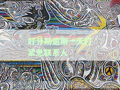 紧急电话是否会拨打？会对逾期借款人紧急联系人进行催款吗？