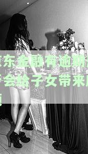 京东金融逾期会影响其他信用卡吗，京东金融逾期还款是否会对其他信用卡产生影响？