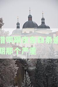 借呗和哪个划算，比较借呗与的优缺点，哪个更划算？