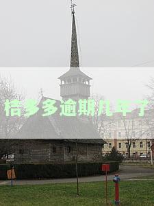 桔多多逾期两天还款后能否继续贷款？影响及是否会纳入征信？
