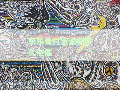 支付宝京东逾期未接电话的处理方式及可能后果