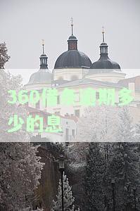 逾期多久会被起诉？真还不上怎么办？催收情况如何？