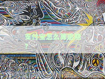支付宝怎样才算逾期，解答疑惑：支付宝逾期的判定标准是什么？