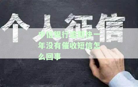 中信银行逾期一个月短信说法院起诉是真的嘛，中信银行逾期一个月，短信称将被法院起诉是否真实？