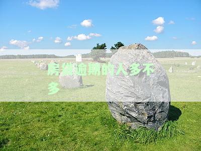 房贷逾期会不会坐牢，房贷逾期真的会坐牢吗？你需要了解的法律知识