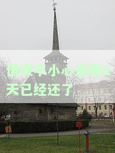 借呗逾期二天，已全部还款，还能再次借款吗？