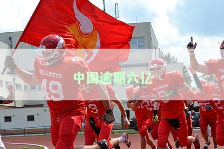 7.8亿人逾期：47.2%的人同时负债