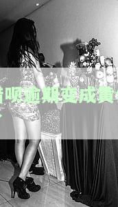 借呗逾期变黄，如何解决？