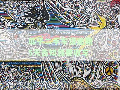瓜子二手车贷逾期5天告知我要收车