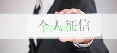 芸豆分逾期一天：要求一次结清或全款还，是否会上征信？