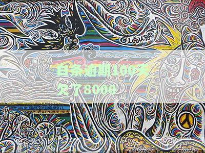 白条逾期100块钱，警惕！逾期100块钱的白条可能会带来更大的麻烦