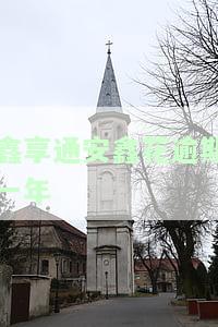 鑫享通安鑫花逾期一年还能使用吗？逾期10天会有什么影响？