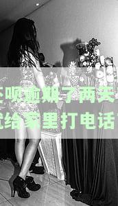 还呗逾期两天会拨打紧急联系人电话吗，还呗逾期两天是否会拨打紧急联系人电话？