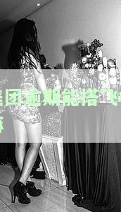 美团逾期会影响信用记录吗？