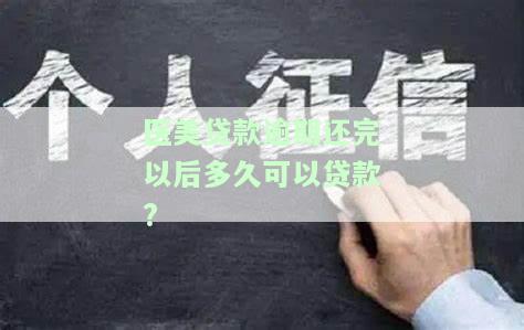 医美贷款逾期是否会上法院？探讨其可能性与影响