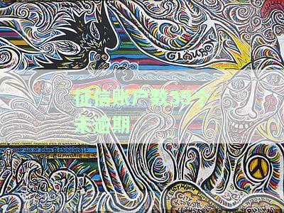 征信查询账户数26个未结清5个啥意思，解读：征信查询账户数26个，未结清5个，有何含义？