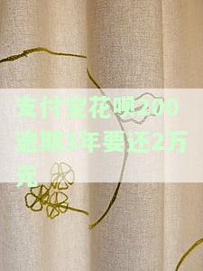 支付宝花呗逾期两年欠600多会起诉吗，逾期两年，支付宝花呗欠款600多元是否会被起诉？
