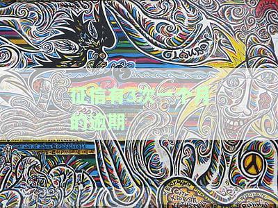 如何处理频繁查询征信问题？一个月超过3次有何影响？