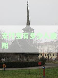 2021年支付宝逾期的人有多少，揭秘2021年支付宝逾期人数：你可能不知道的惊人数据