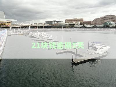 逾期5天会被起诉吗，逾期5天是否会被起诉？你需要了解的法律知识