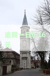 每逾期一日，每日违约金为总金额的5%