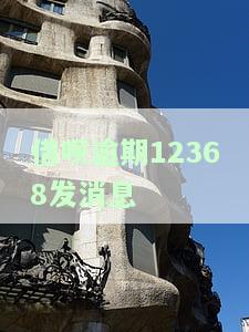 借呗逾期发短信来了怎么办？如何处理收到的催款信息？
