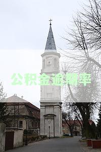 公积金逾期率国家控制线0.03%，公积金逾期率低于国家控制线0.03%