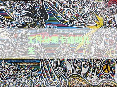 工商银行卡逾期催收：要求先还部分，剩下的分期，能否继续使用？银行已电话催款