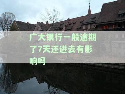 大银行最近，最新动态：大银行近期有哪些重要变化？