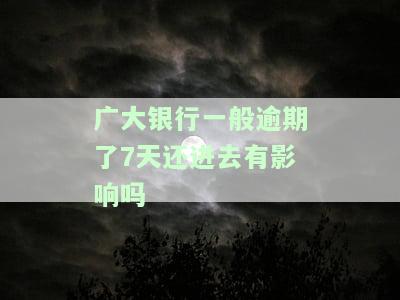 大银行催款招数，揭秘大银行催款招数，避免被频繁骚扰！
