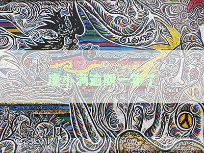 度小满逾期一年，会否上门？是否影响征信？