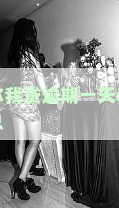你我贷逾期几个小时，突发情况：你我贷逾期几小时，应该如何处理？