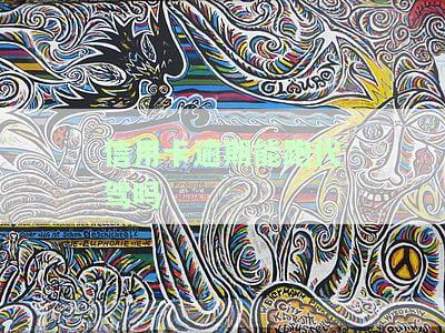 有逾期可以跑网约车吗，逾期未还，还能跑网约车吗？