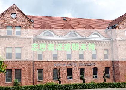 志愿者证逾期未领-志愿者证逾期未领能不能补办