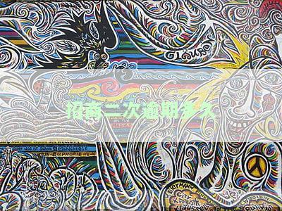 招商二次逾期多久协议作废了，招商银行信用卡二次逾期多长时间后，贷款协议将被止？